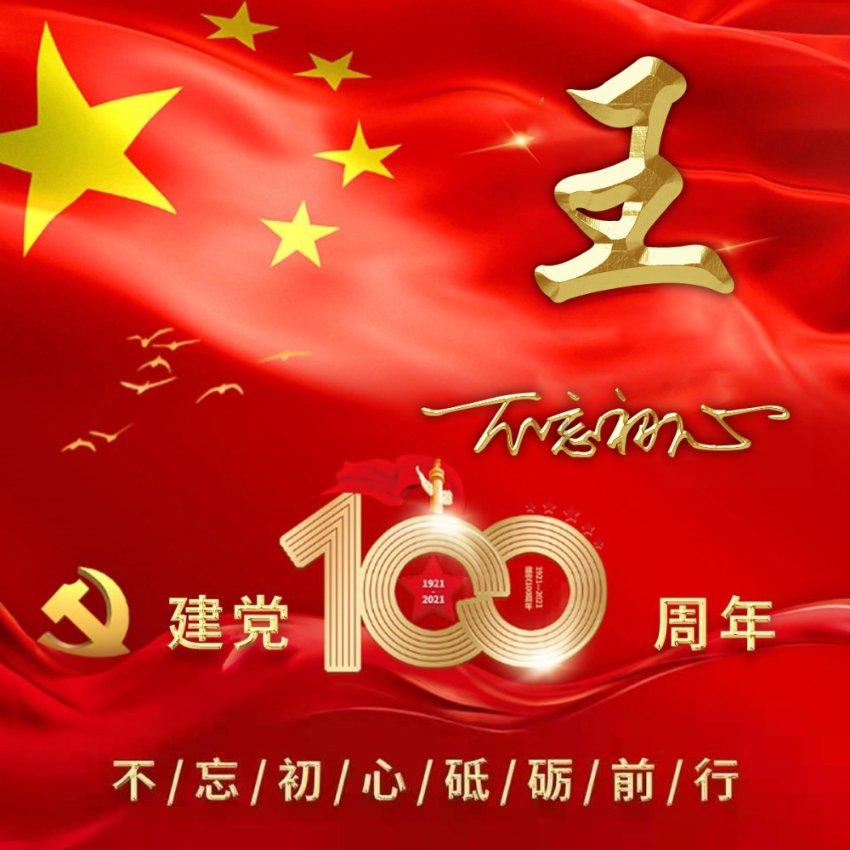 救援鹦鹉