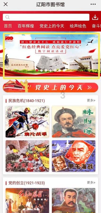 拯救可爱猫王